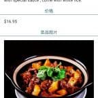 Best Stew Beef Brisket 牛腩煲 in Ithaca, NY